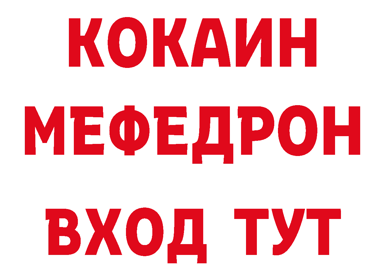 Бутират Butirat вход сайты даркнета гидра Новоуральск