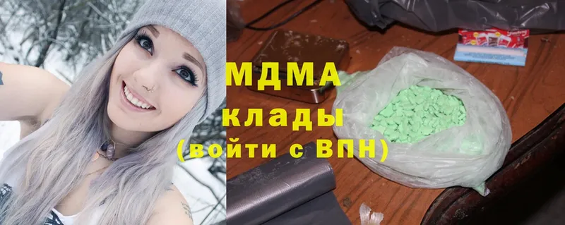 магазин продажи наркотиков  Новоуральск  MDMA кристаллы 